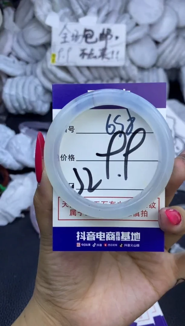 手镯玛瑙/玉髓未镶嵌698