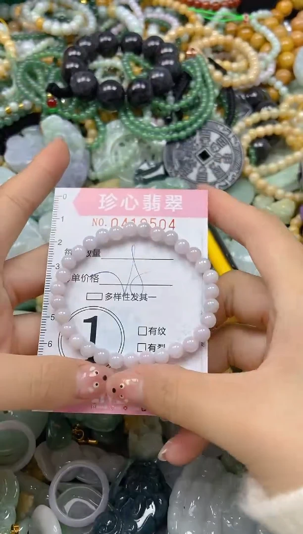 颈饰未镶嵌翡翠闪购0419504