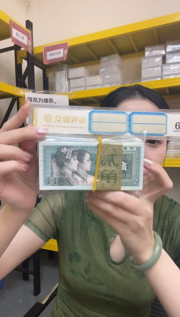 M 80贰角整刀，标百无47