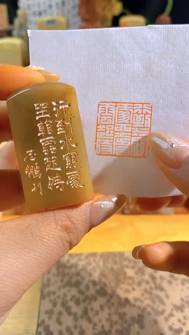 昌化石印石行到水穷处坐看云起时2.5有库存-0305