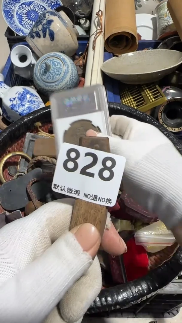 无非金属用****6京信工艺品828