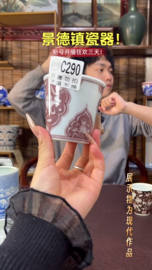 杯子陶景德镇全手工手绘瓷器！