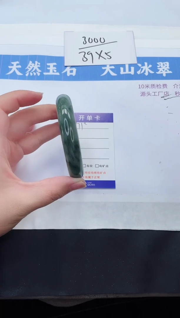 【闪购商品】石英质玉手镯未镶嵌T71-58+