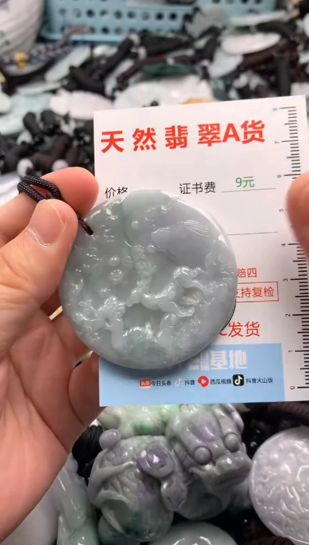 翡翠未镶嵌吊坠(不含链)1