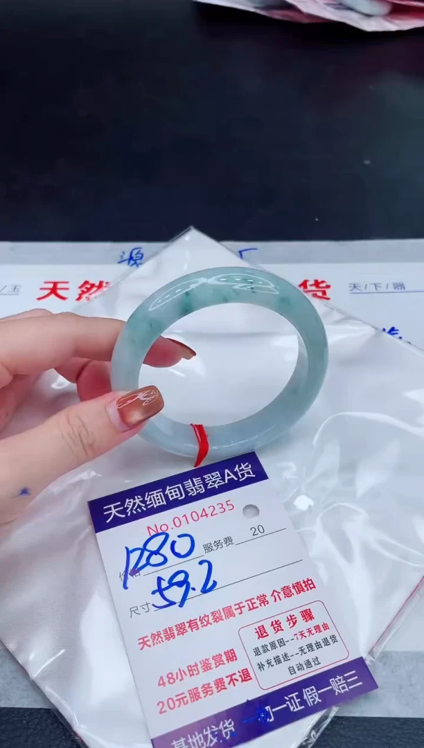 未镶嵌手镯翡翠1280.00