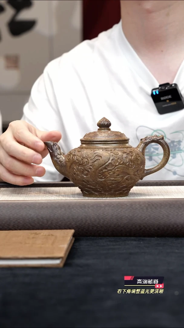 茶壶紫砂【k030】龙纹笑樱宜兴紫砂LBS