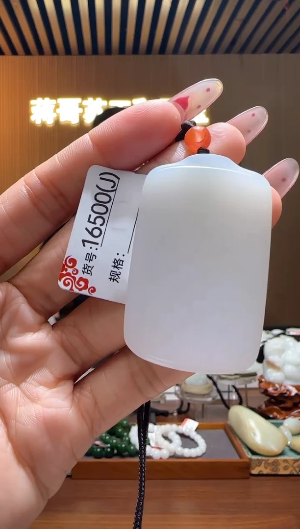 颈饰未镶嵌和田玉J