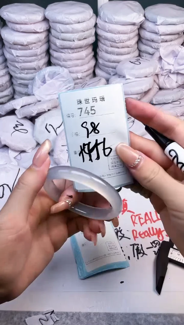 手镯玛瑙/玉髓未镶嵌745