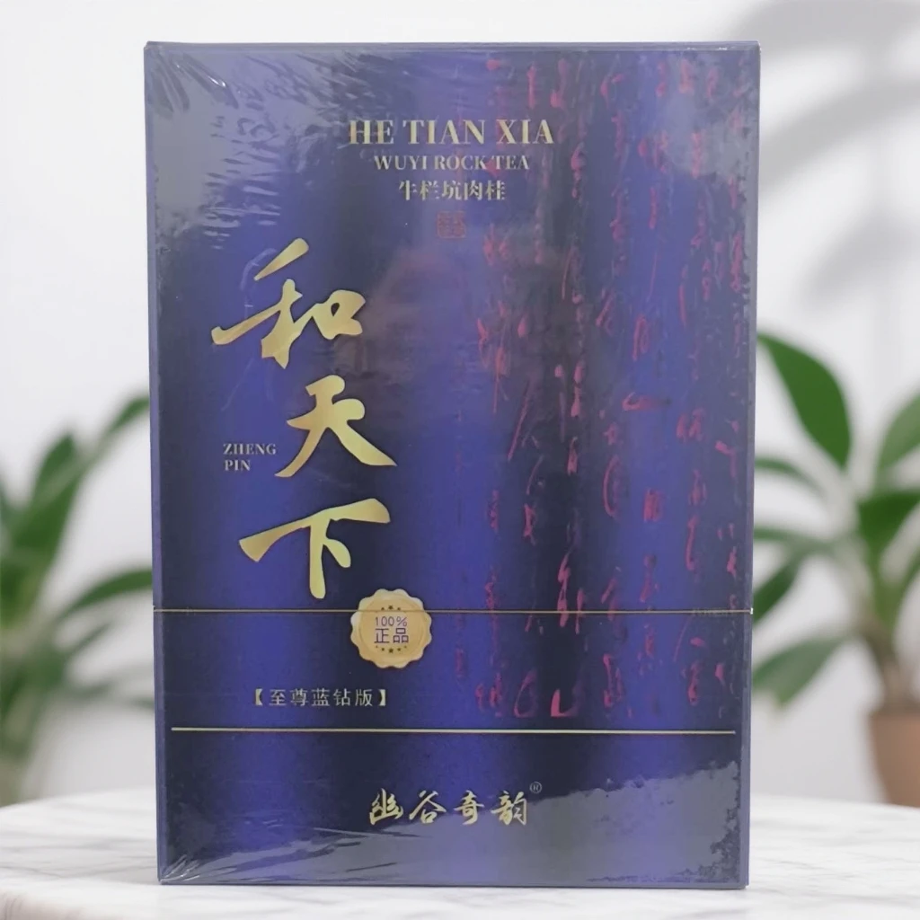 【幽谷奇韵】和天下 牛栏坑肉桂 至尊蓝钻版