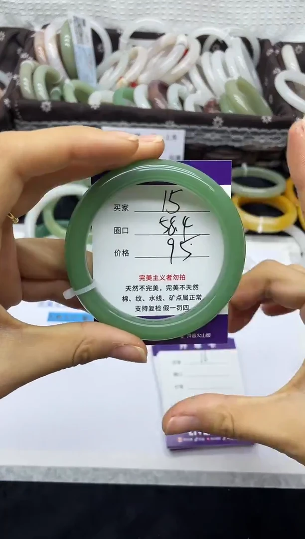 未镶嵌手镯石英质玉15