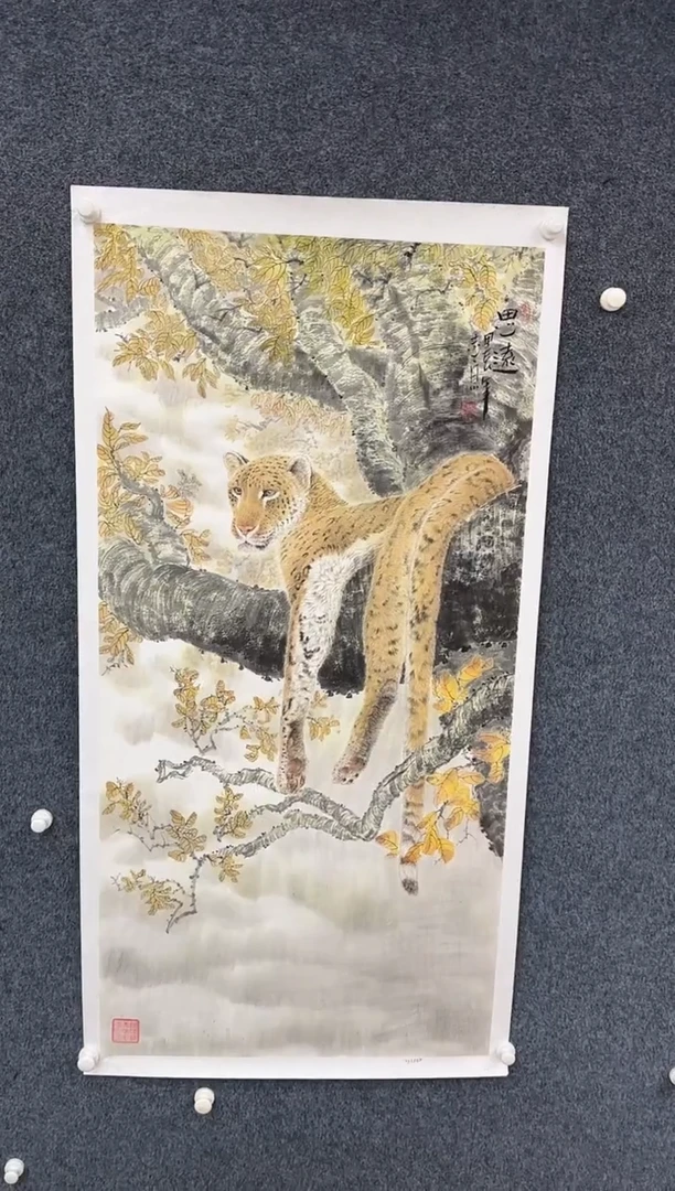 国画9.28-馆藏-郑志宗-四尺-55人民美术家原作下册
