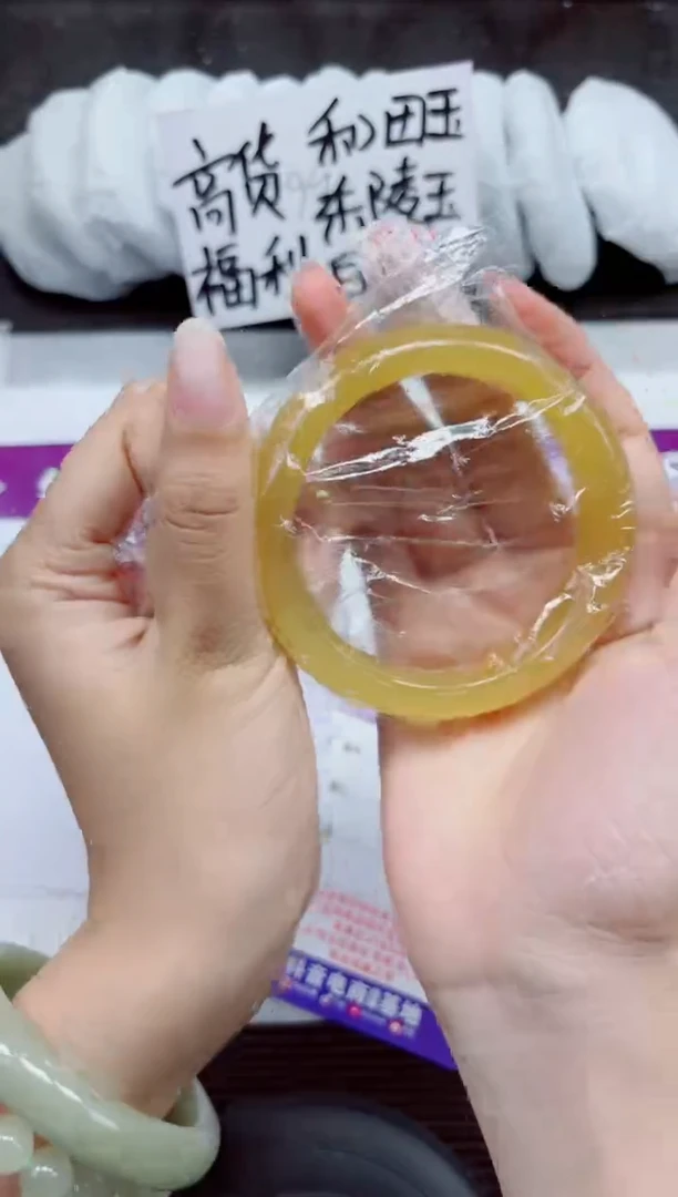 未镶嵌手镯石英质玉A113-58.59