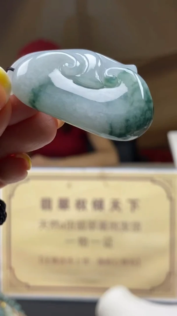 未镶嵌定制翡翠********693