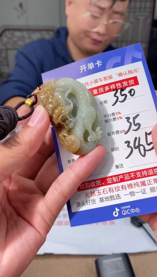 定制和田玉多样性拍一发一190052