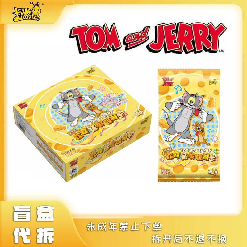 卡游 《猫和老鼠》收藏卡 追趣包第一弹 盲盒代拆-EZ
