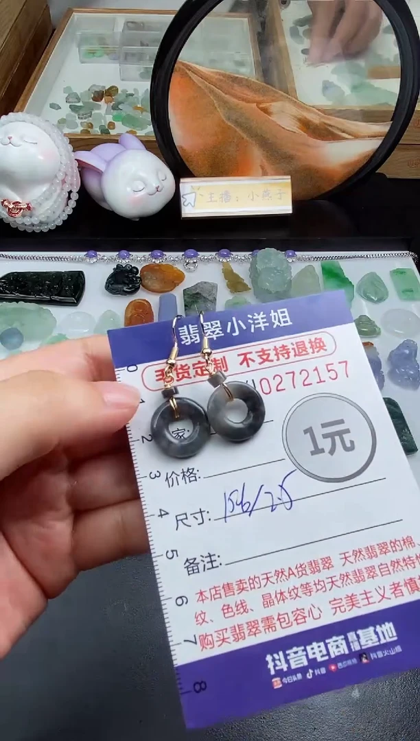 未镶嵌定制翡翠毛货商品/不退换//2157