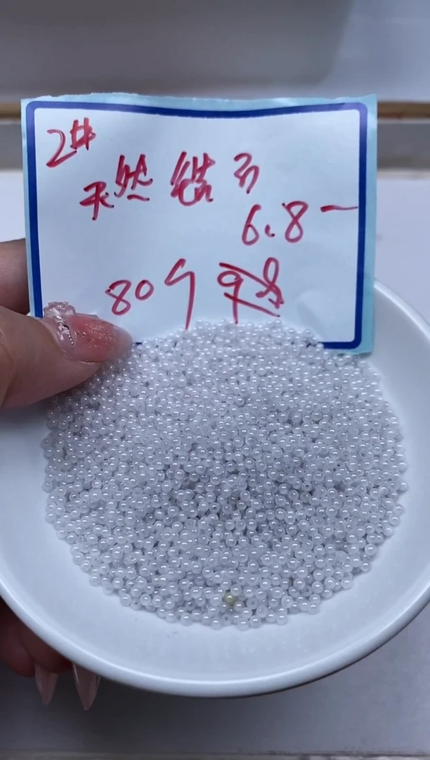 散珠天然锆石未镶嵌M678 白锆石2mm80个6.8元