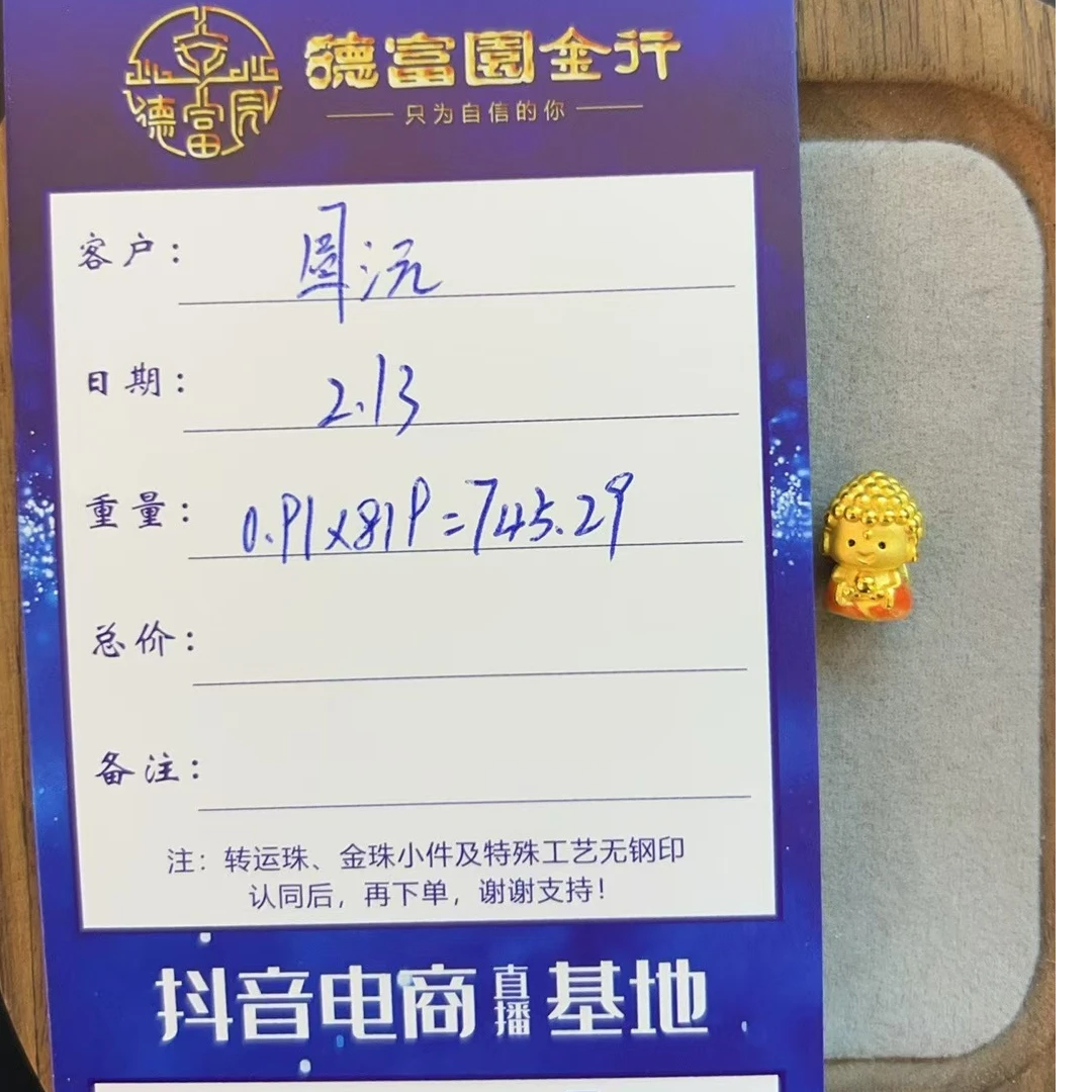 足金配件 （圆姐妹）