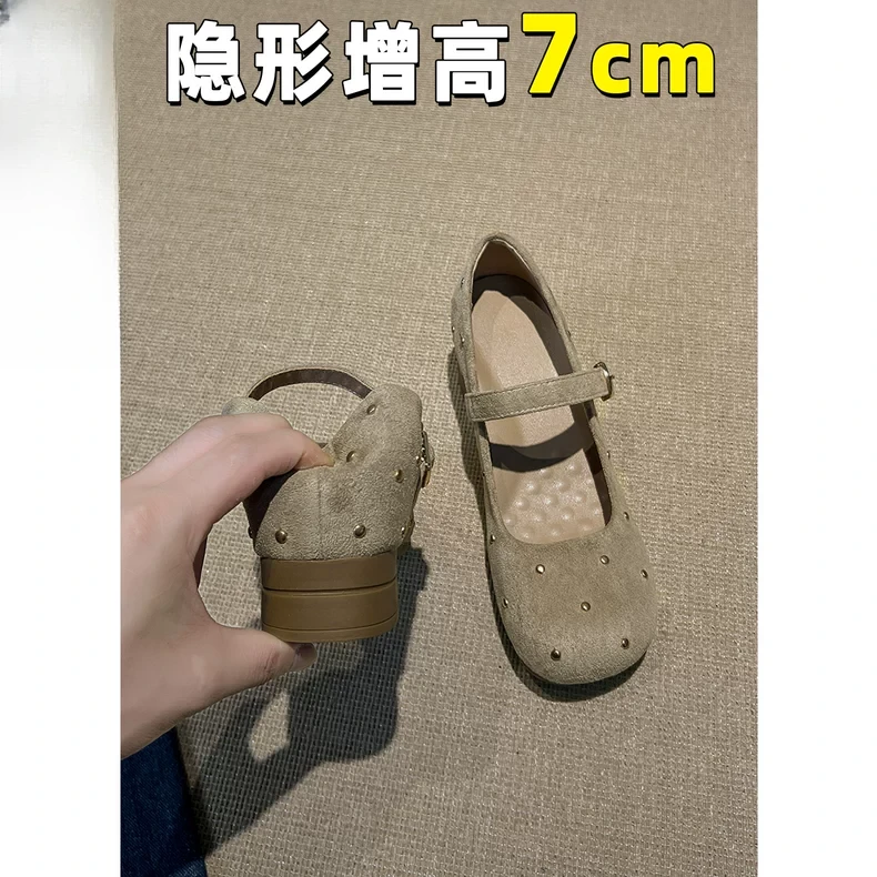 真皮版~7cm小个子内增高杏色单鞋女2025温柔气质一字扣带玛丽珍鞋