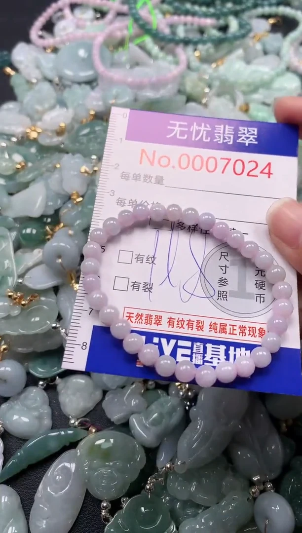 吊坠(不含链)未镶嵌翡翠7024
