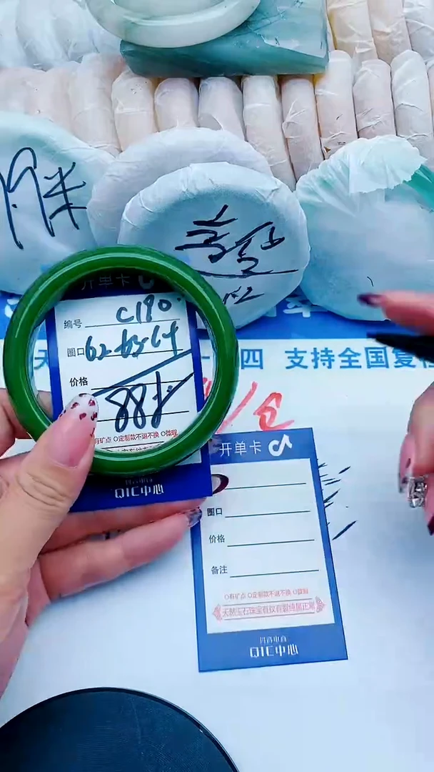 未镶嵌手镯石英质玉C190+62-63