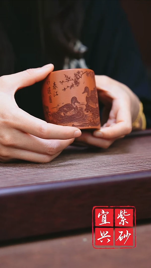 宜兴原矿紫砂    直筒 春江水暖-