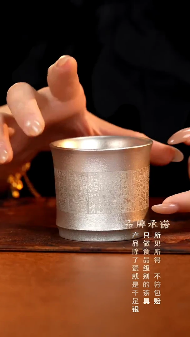 百福竹节杯..........