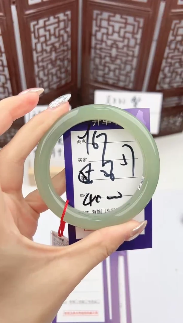 【闪购商品】和田玉手镯未镶嵌微色差Y67