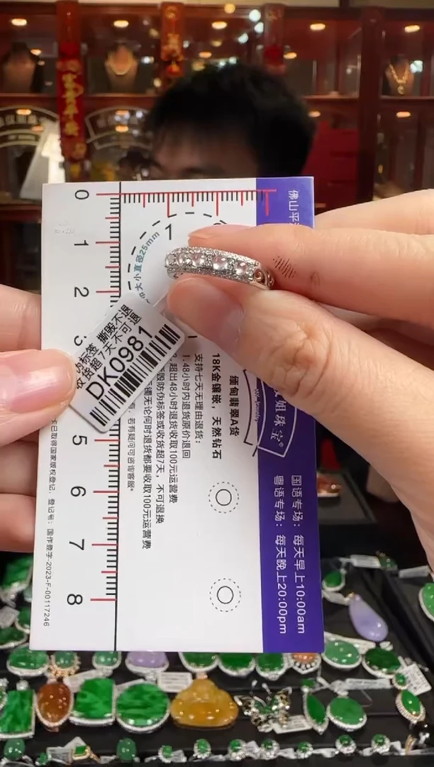 翡翠戒指18K金镶嵌DK0981蛋面排戒指