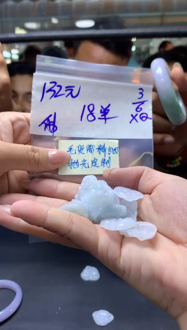 定制翡翠未镶嵌全2#132元多样性拍一发一毛货需抛光