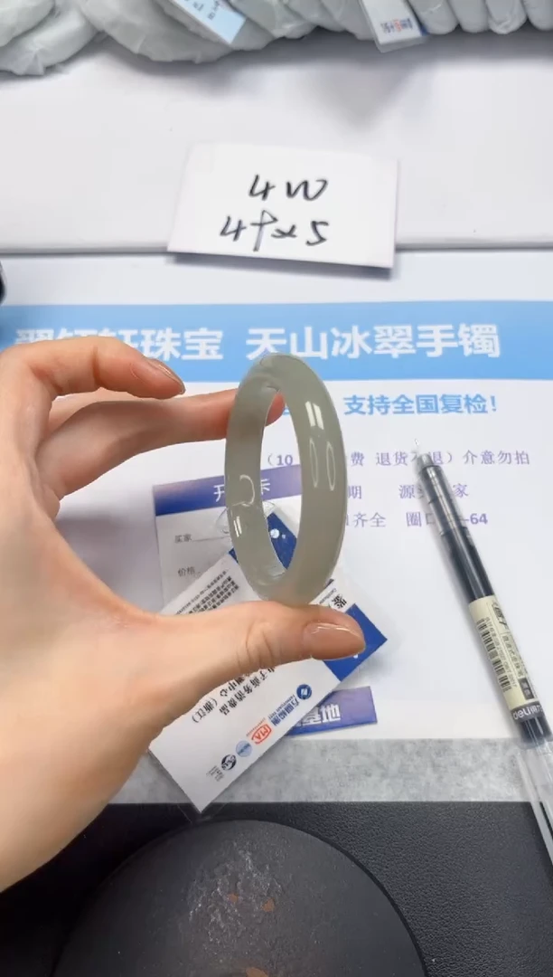 石英质玉手镯未镶嵌V439-52