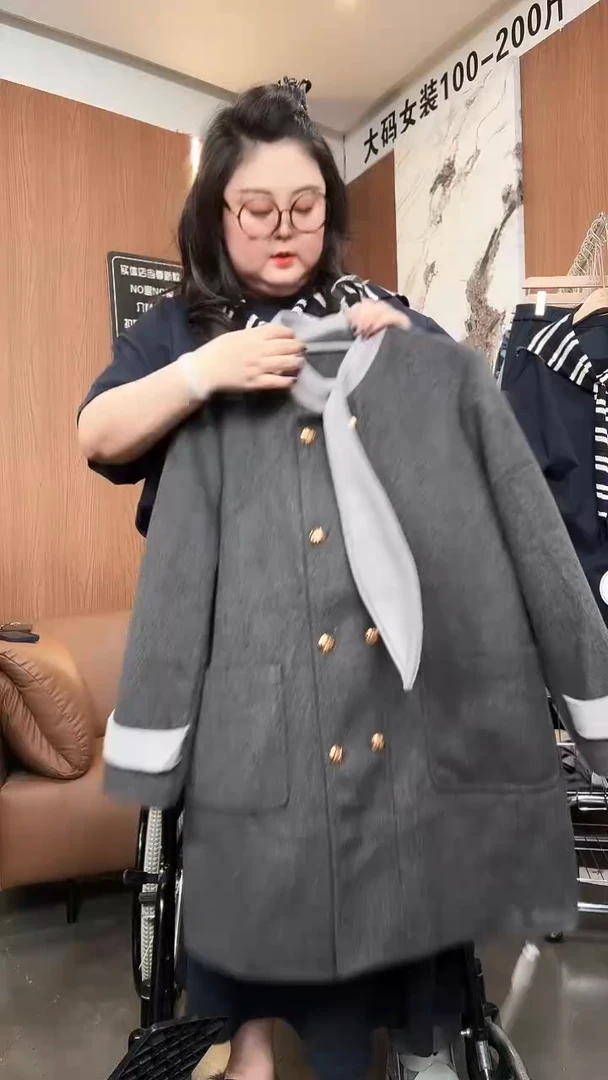 孤品一件不留不留180