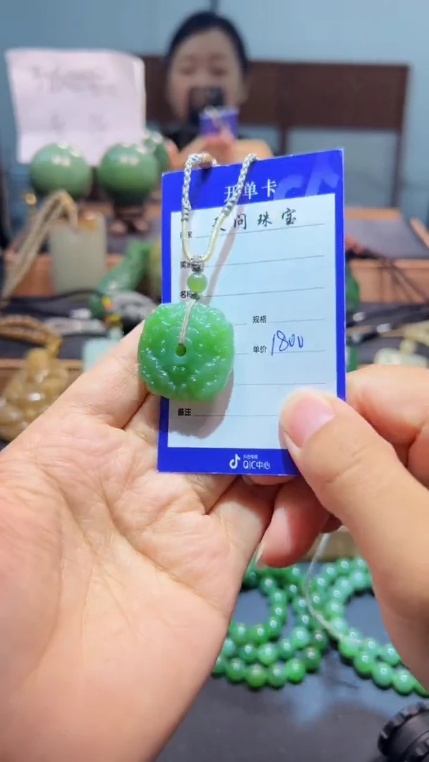 颈饰未镶嵌和田玉（碧玉）1