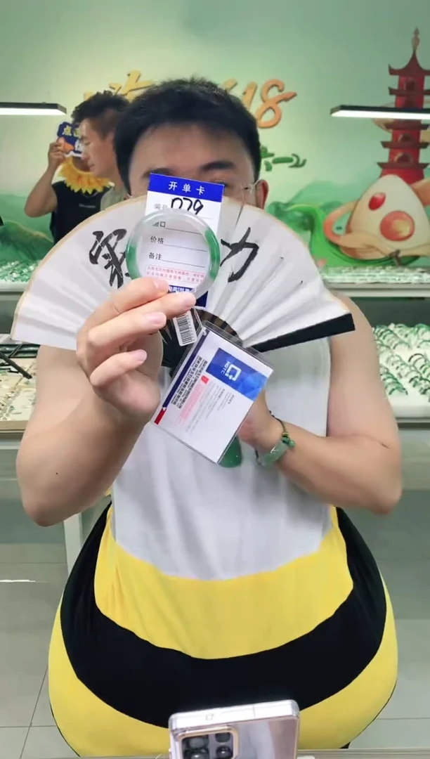 石英质玉手镯未镶嵌花羽遇非洲翠工厂-序号79