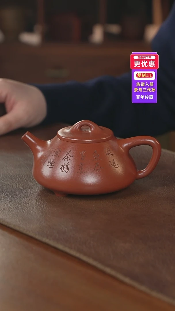 茶壶紫砂紫砂壶紫砂壶