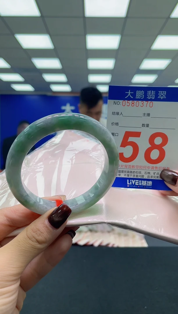 未镶嵌手镯翡翠AAAAAAAAAA