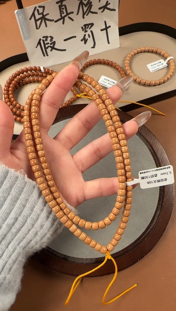 手串橄榄核5.7mm  老挝核尖   直切珠108长串