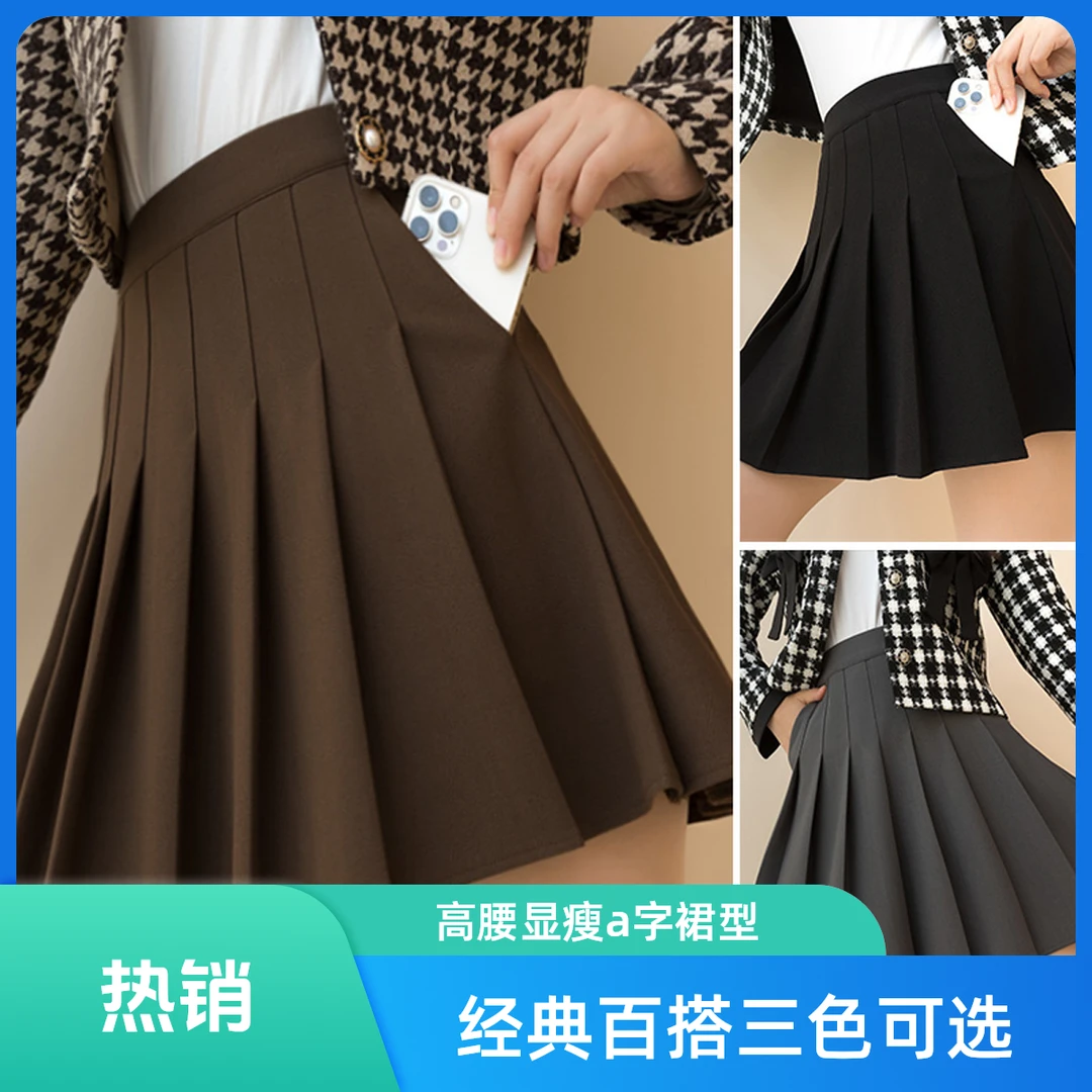 【真口袋】百褶裙女高腰半身裙短裙a字夏季学院风百搭防走光韩版