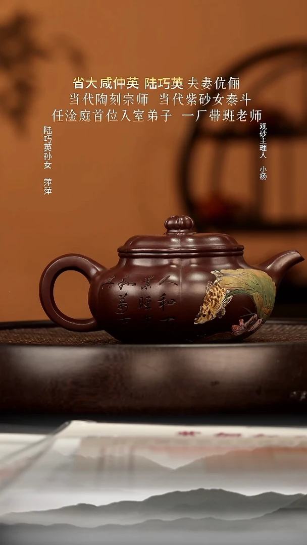 茶壶紫砂50 贵妃紫茄泥葵仿古420c