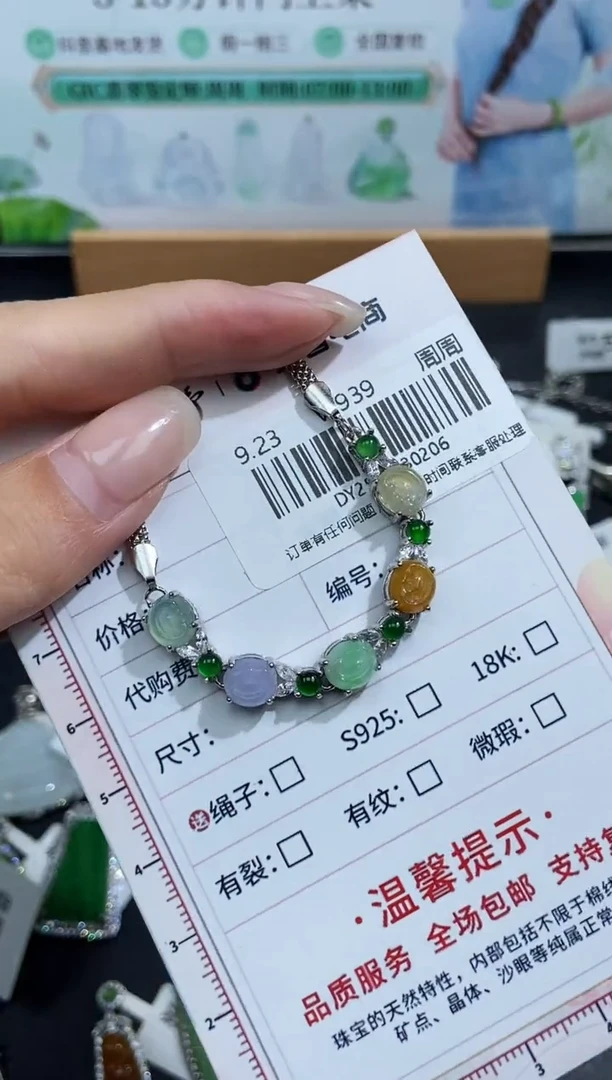 未镶嵌定制翡翠天然翡翠A货207
