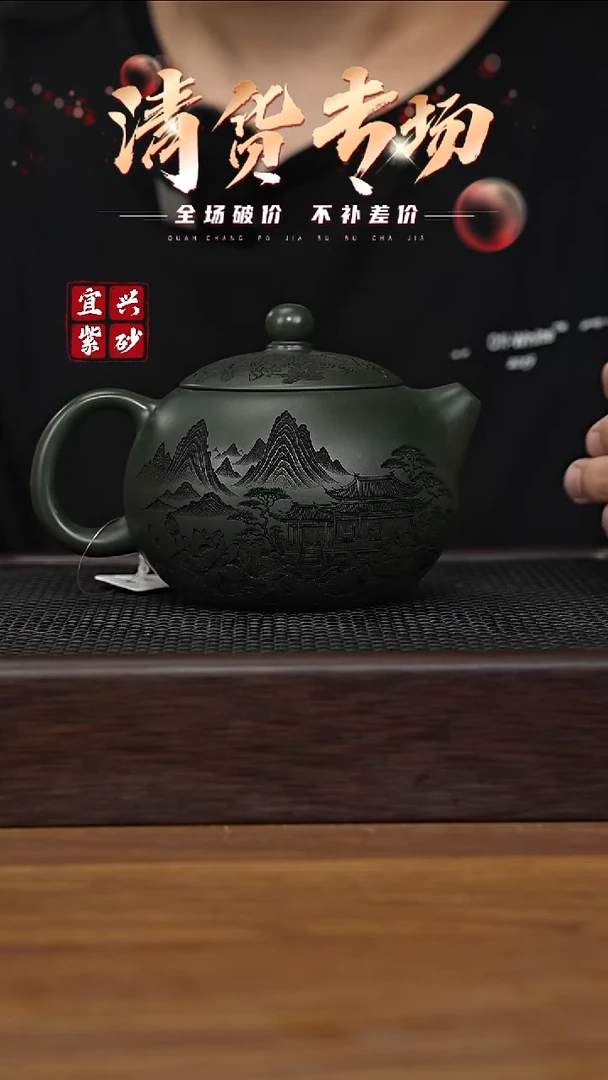 茶壶紫砂宜兴原矿紫砂壶
