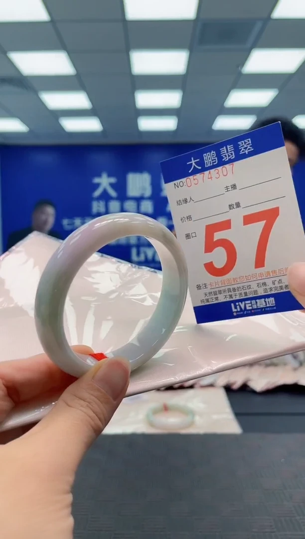 翡翠手镯未镶嵌AAAAAAAA