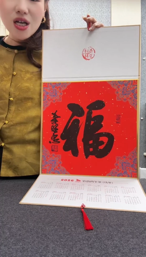 书法叶照忠