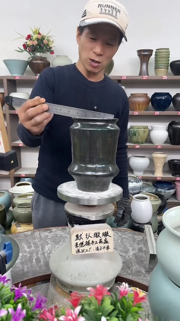 11月1号-高17口10瑕