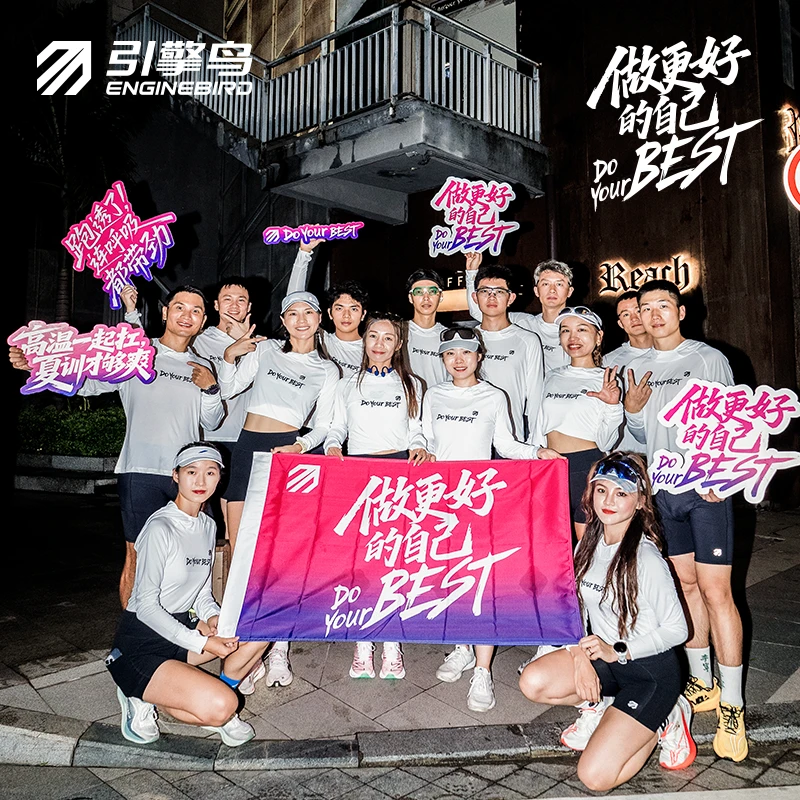 引擎鸟百灵速干户外长袖T恤2.0跑步长袖马拉松长袖上衣运动长袖