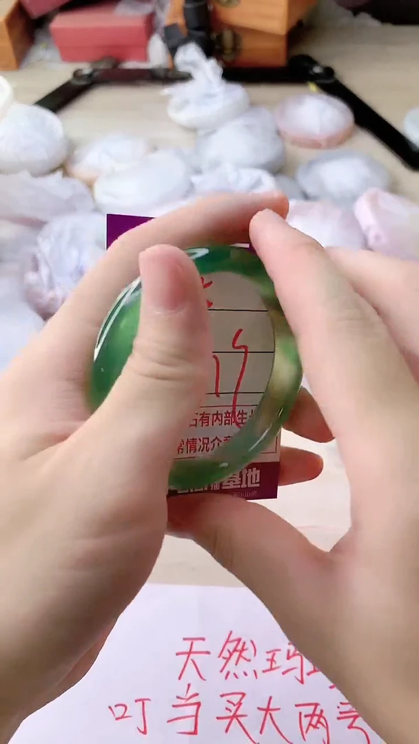 手镯玛瑙/玉髓未镶嵌845