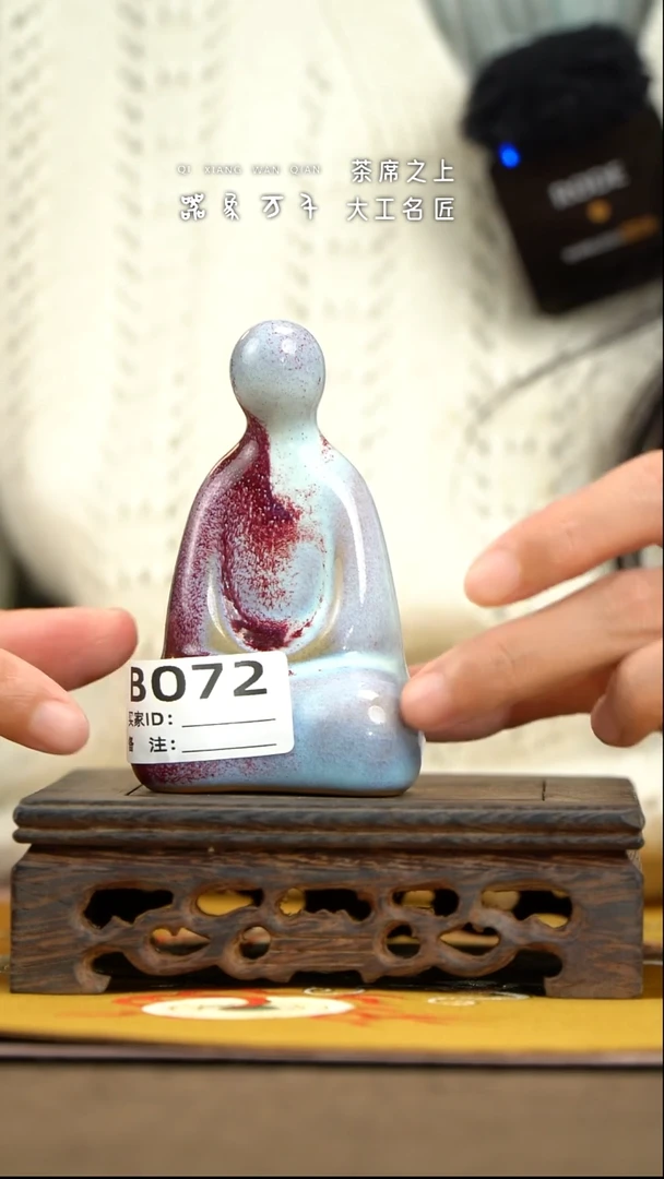【器象万千】钧瓷手作美器 叶B072