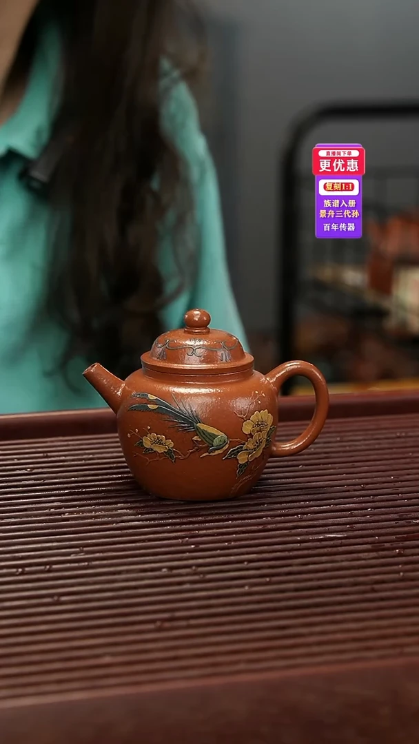 茶壶紫砂紫砂壶紫砂壶