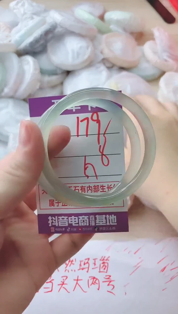 玛瑙/玉髓手镯未镶嵌179