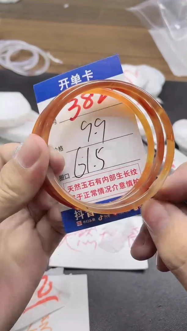 【闪购商品】玛瑙/玉髓手镯未镶嵌382